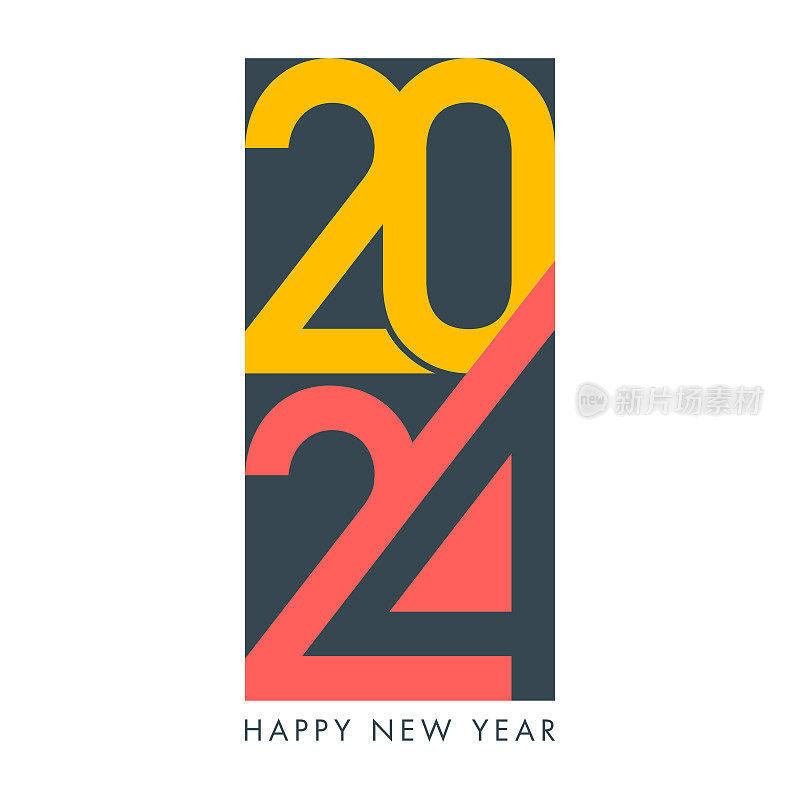 2024. 新年快乐。抽象数字矢量插图。节日设计贺卡，邀请，日历等矢量股票插图